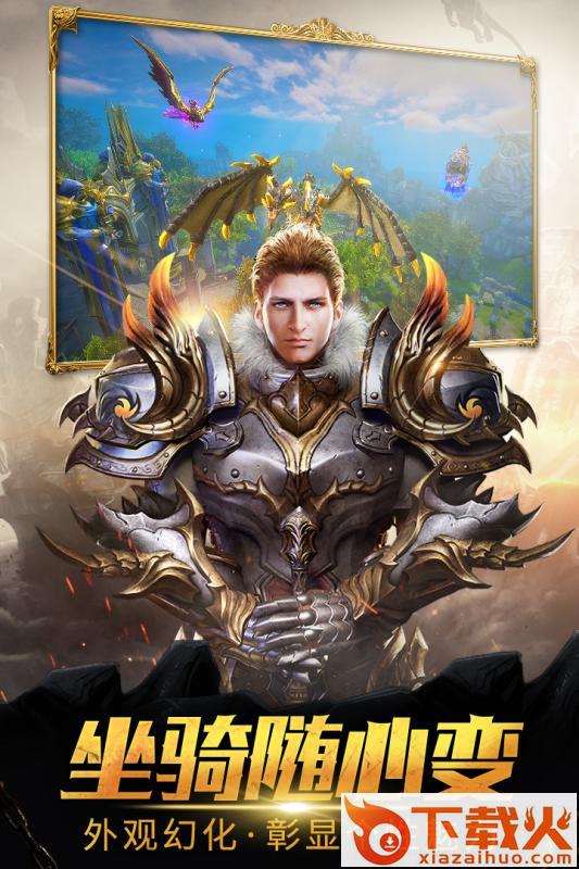 魔界祖师截图1