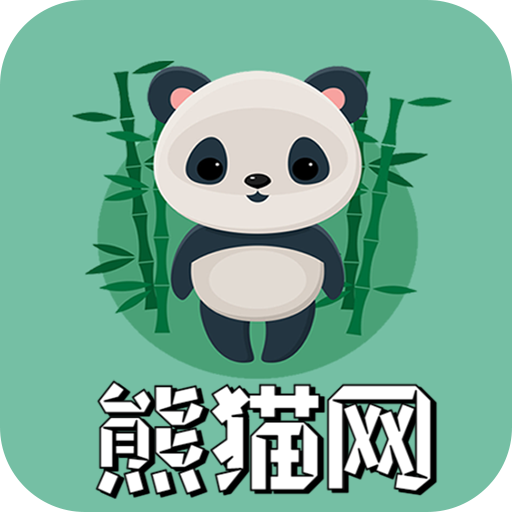 熊猫网app v4.0 安卓版 熊猫网app v4.0 安卓版
