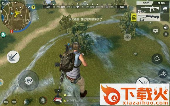 吃鸡辅助器-终结者2破晓美化安卓版下载截图1