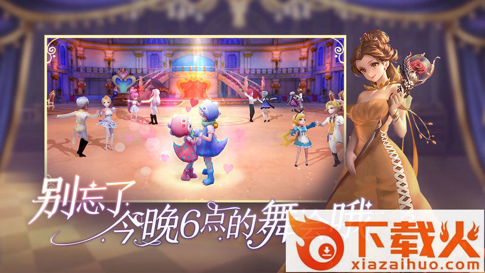 有杀气童话2共研服截图2