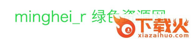 mingheir字体