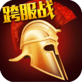 罗马帝国手游腾讯微信qq版下载-罗马帝国手游腾讯版下载v1.8.0 安卓版