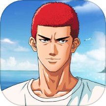 灌篮高手手游魅族版下载-灌篮高手手游魅族版本v24.0.0 安卓版