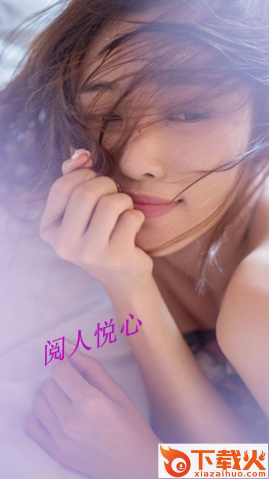 偶悦交友截图1