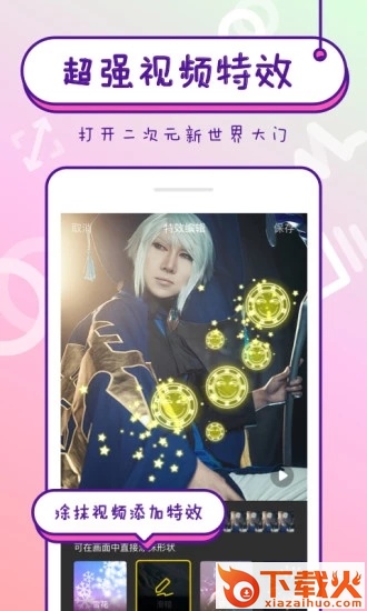 Nani小视频截图1