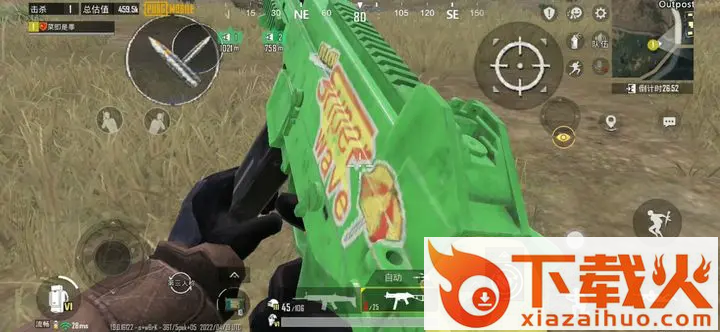 PUBG MOBILE绝地求生手机版下载截图2