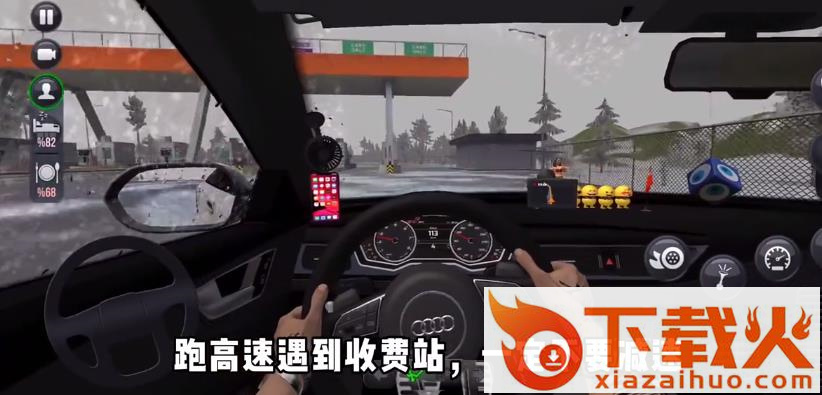 卡车模拟器终极版截图1