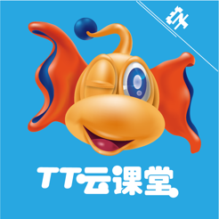 tt云课堂学生版hd v1.7.6 苹果ios版 