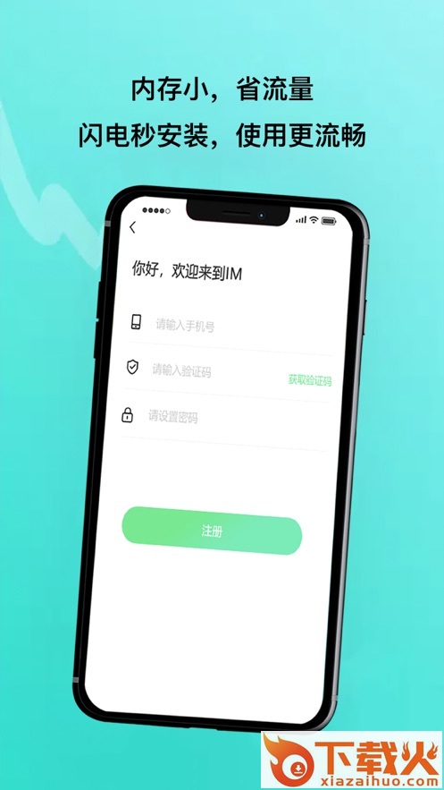 斗聊app v2.02 官方版截图2