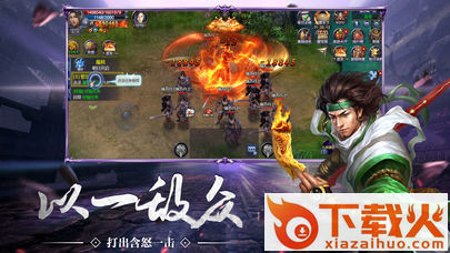 �Y破主宰截图1