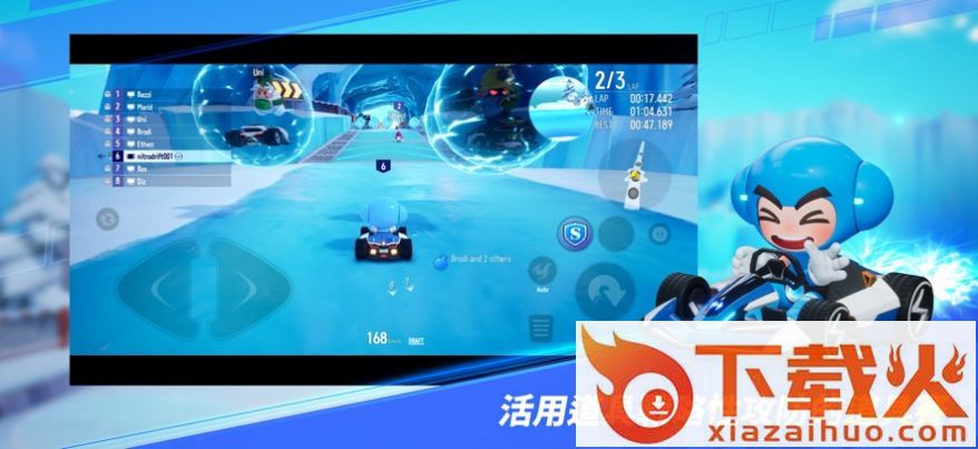 跑跑卡丁车2漂移steam(KartRider Rush+)截图1