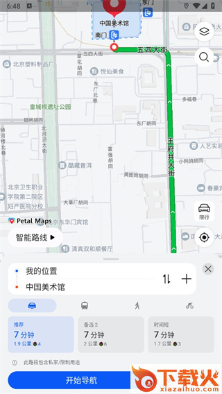花瓣地图截图3