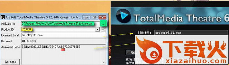ArcSoft TotalMedia Theatre v6.7.1.199 中文注册版 截图1