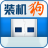 装机狗下载-装机狗u盘启动盘制作工具下载v1.0.0 官网版