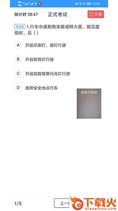 中瀚恩讲堂app截图1