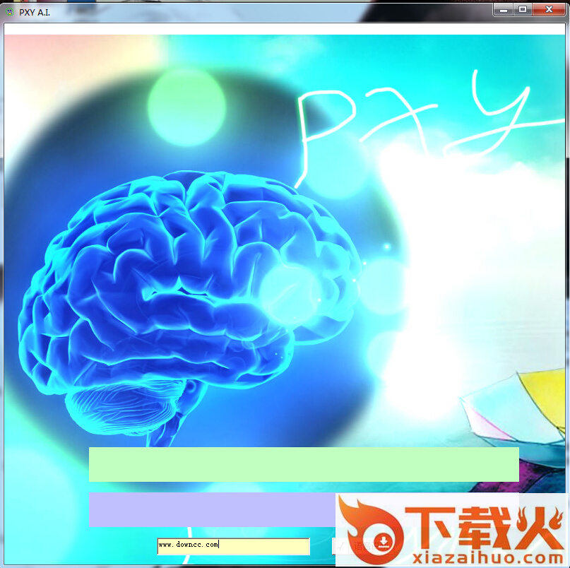 PXY人工智能 v1.0 官方版 截图1