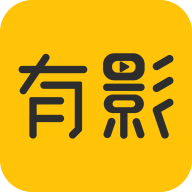 有影去金币限制版下载-有影会员版v4.10.0 安卓版