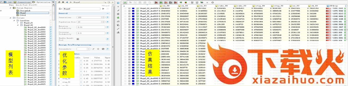 caeses软件