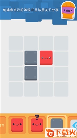 Mr. Square(方块喷漆先生游戏)截图2