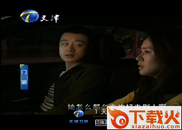 阿狸直播TV版截图3