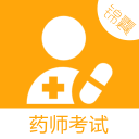 药师考试锦囊手机安卓版下载 v1.0.0