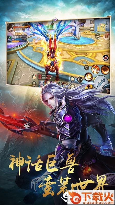 剑刃风暴手游截图2