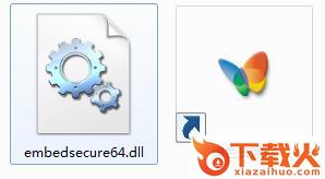 embedsecure64.dll下载