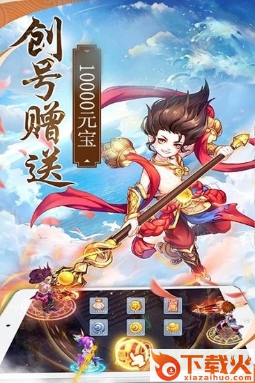 灭神pc版