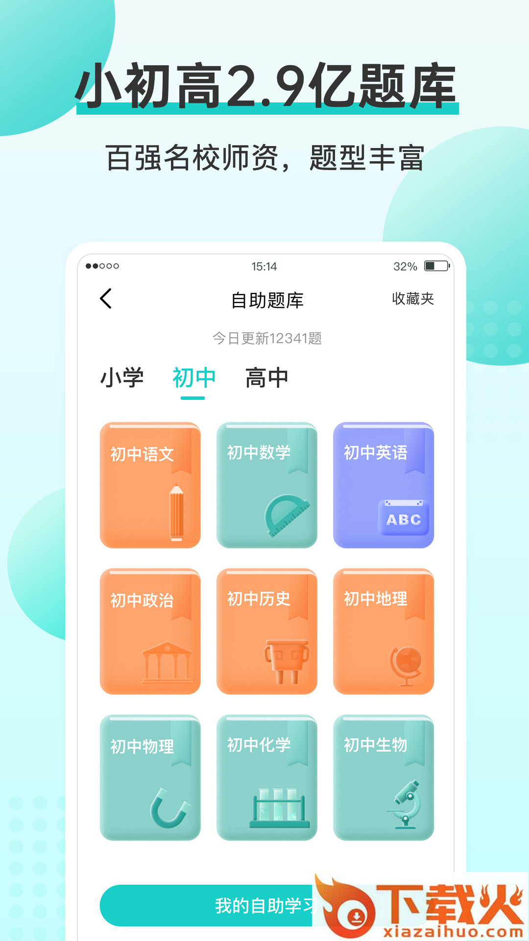 咕咕机Pro截图1