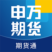 申银万国期货通app下载-申银万国期货通v1.0.1 安卓官方版
