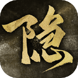 隐形的守护者手机版 v1.0.15.0build82 免费版