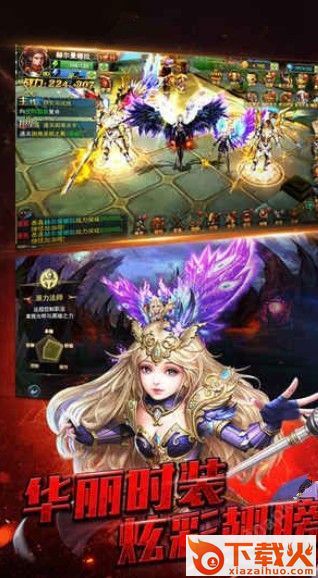 光之圣域 v1.0.0 安卓版截图2