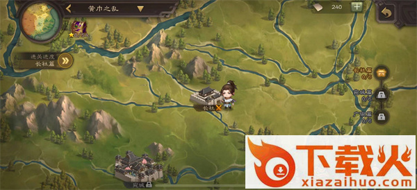 三国杀移动版vivo渠道服下载截图2