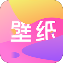 主题商店壁纸大全官方下载-主题商店壁纸大全下载v1.0.1 安卓版