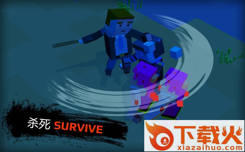 ZIC: Survivor(僵尸启示录和生存)截图1
