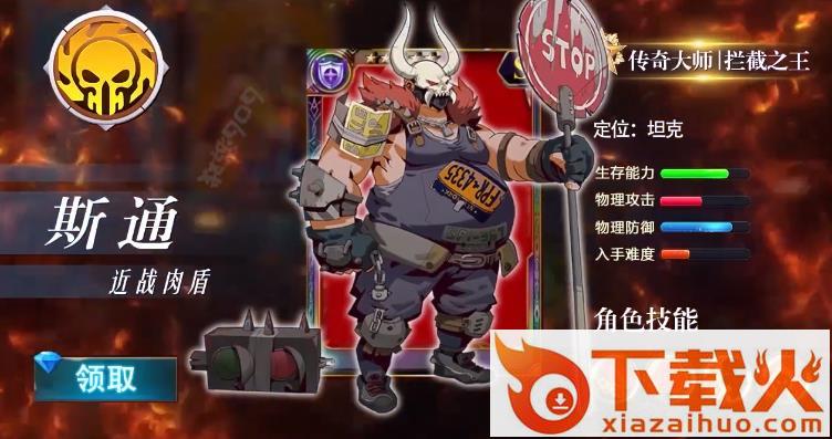 黎明前夜截图2