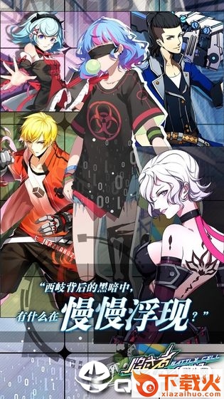牌武者超融合战记截图1