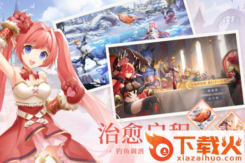 蓝空幻想手游截图1