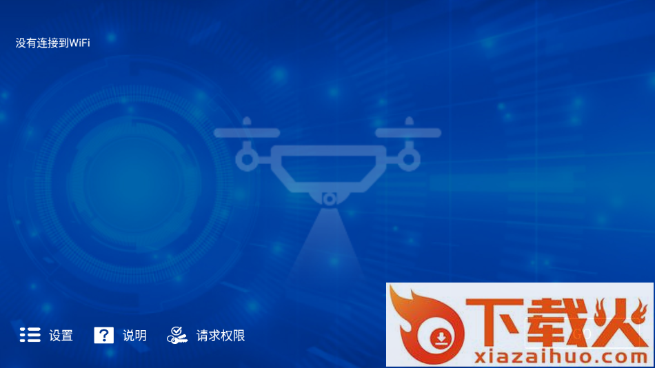 HFGPS app截图1