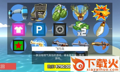 非常疯狂的鹿截图1