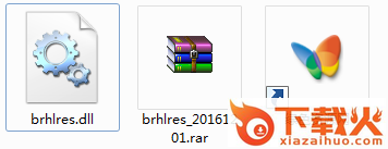 brhlresdll文件