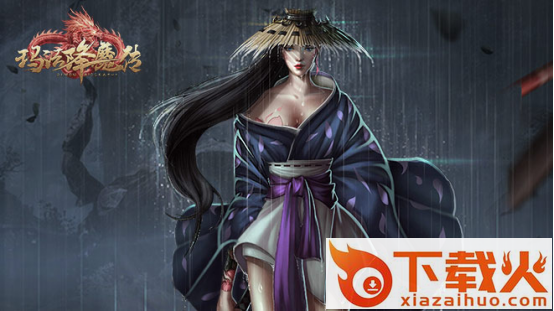 玛法降魔传截图3
