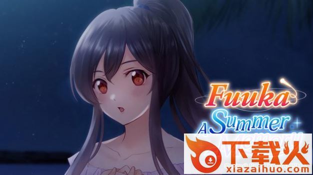 风夏:夏天的回忆(Fuuka~A Summer Memory~) v3.0.32 安卓版截图2