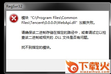 WebApi.dll