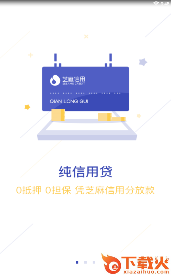 纷领钱包app下载截图1