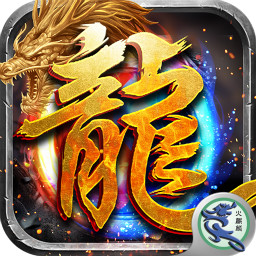 战尊手游下载-战尊手游v1.000 安卓版