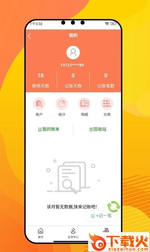 宗推截图2
