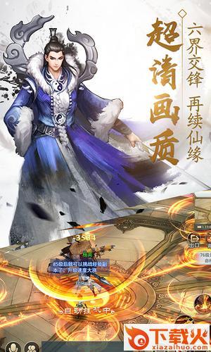 九州风云录截图2