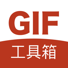 GIF工具箱最新版app下载-GIF工具箱安卓免费版v3.0.3 安卓版