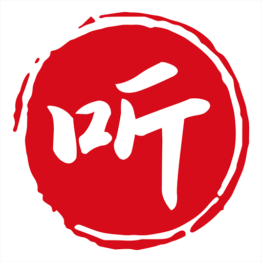 相声评书戏曲大全下载-相声评书戏曲大全appv1.5.09 安卓版